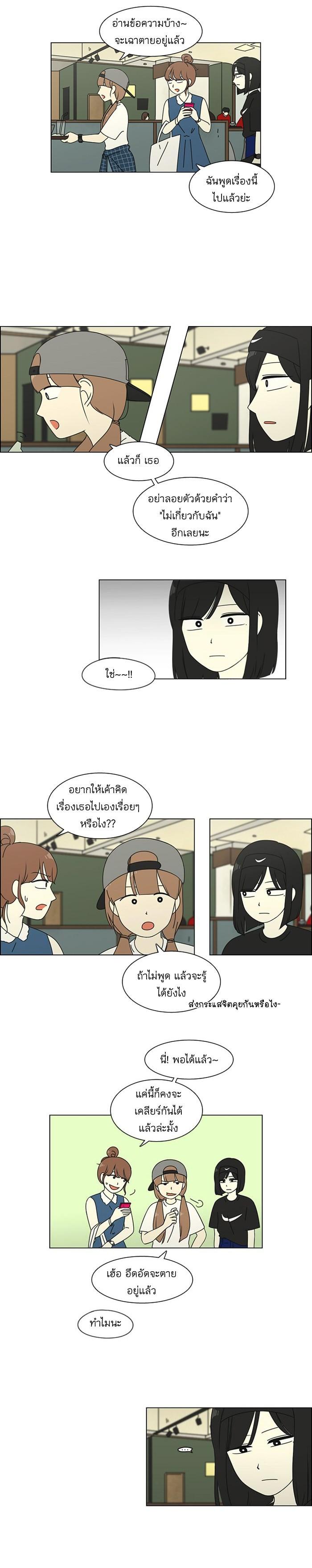 Manga-lc-com อ่านมังงะ อ่านการ์ตูน ออนไลน์ ฟรี Love Revolution รักนี้ต้องปฏิวัติ ตอนที่ 1 2 3 4 5 6 7 8 9 10 11 12 13 14 ฟรี ไม่มีโฆษณา Manga-lc - อ่าน มังงะ อ่าน การ์ตูน ออนไลน์ อ่านมังงะ ฟรี