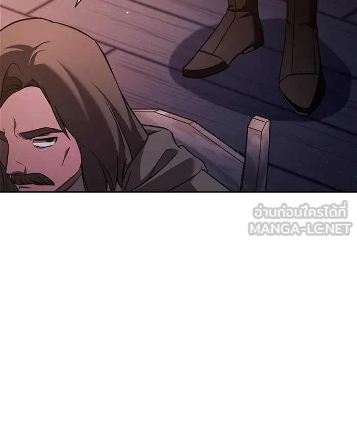 ผมไม่ได้เก่งอย่างที่คิด ตอนที่ 60 รูปที่ 144