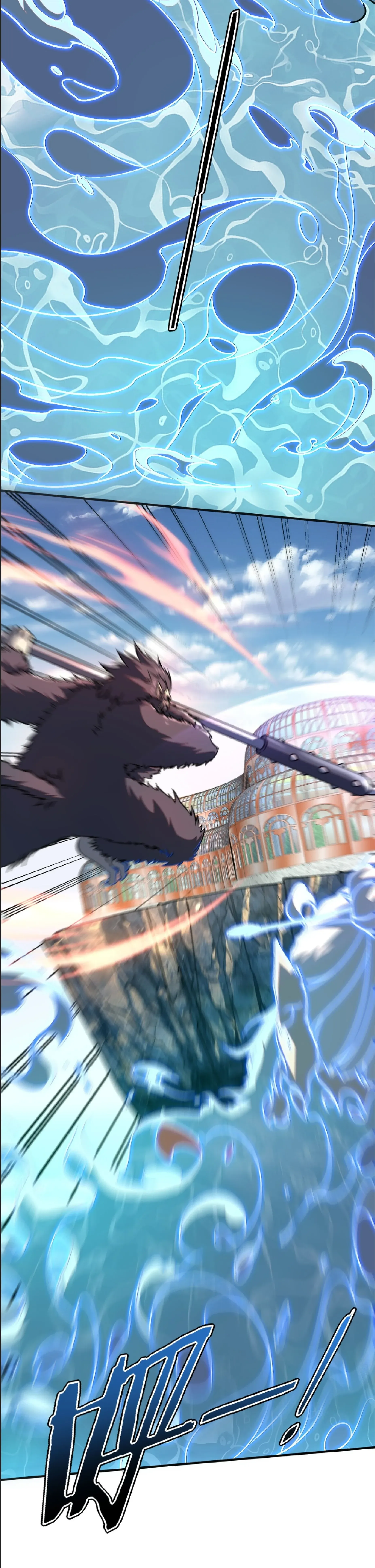 Awakening the Purple Thunder at the Beginning ปล_กอาช_พระด_บ S เทพอ_สน_ม_วงสวรรค_ ตอนที่ ตอนที่ 41 รูปที่ 13