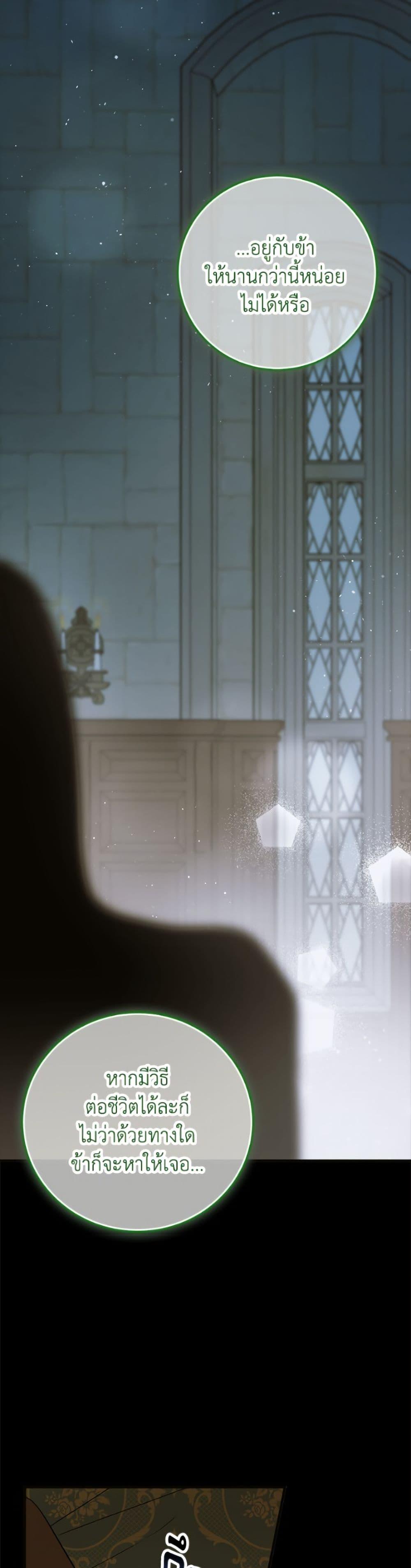 Manga-lc-com อ่านมังงะ อ่านการ์ตูน ออนไลน์ ฟรี A Way to Protect the Lovable You ตอนที่ 1 2 3 4 5 6 7 8 9 10 11 12 13 14 ฟรี ไม่มีโฆษณา Manga-lc - อ่าน มังงะ อ่าน การ์ตูน ออนไลน์ อ่านมังงะ ฟรี