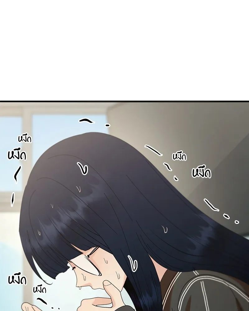 Pyramid Game เกมพีระมิด ตอนที่ 78 รูปที่ 127