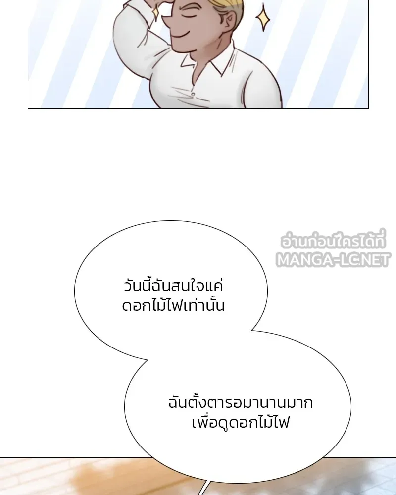 เซเรน่า ตอนที่ 65 รูปที่ 63