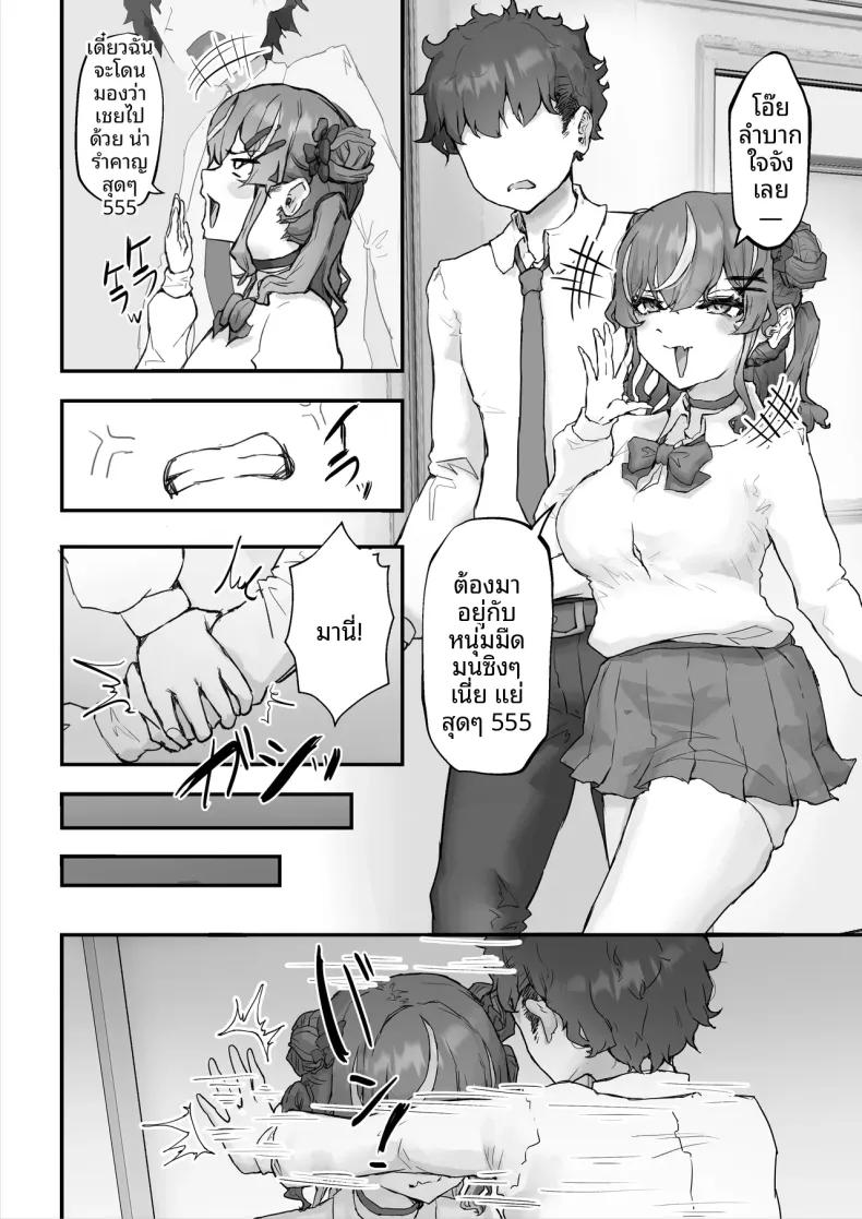 Doujin-Lc- อ่าน โดจิน มังฮวา เกาหลี ญี่ปุ่น จีน แปลไทย สั่งสอนเพื่อนสมัยเด็กจอมอวดดี (Hokke) ตอนที่ 1 2 3 4 5 6 7 8 9 10 11 12 13 14 ฟรี ไม่มีโฆษณา อ่าน โดจิน Manhwa เกาหลี ญี่ปุ่น จีน เรามีครบ คัดมาให้เน้นๆ โดจิน 18+ รับประกันความฟินโดย  Doujin Lc