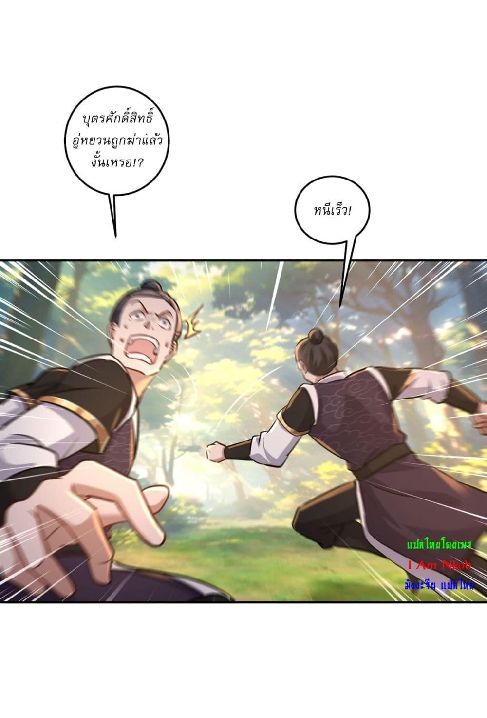 Manga-lc-com อ่านมังงะ อ่านการ์ตูน ออนไลน์ ฟรี As An Immortal, I Only Practice Forbidden Arts ตอนที่ 1 2 3 4 5 6 7 8 9 10 11 12 13 14 ฟรี ไม่มีโฆษณา Manga-lc - อ่าน มังงะ อ่าน การ์ตูน ออนไลน์ อ่านมังงะ ฟรี