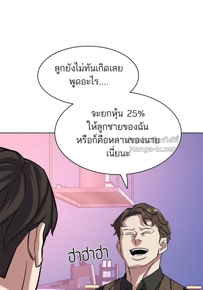Doujin-Lc- อ่าน โดจิน มังฮวา เกาหลี ญี่ปุ่น จีน แปลไทย Reborn Rich ตอนที่ 1 2 3 4 5 6 7 8 9 10 11 12 13 14 ฟรี ไม่มีโฆษณา อ่าน โดจิน Manhwa เกาหลี ญี่ปุ่น จีน เรามีครบ คัดมาให้เน้นๆ โดจิน 18+ รับประกันความฟินโดย Doujin Lc