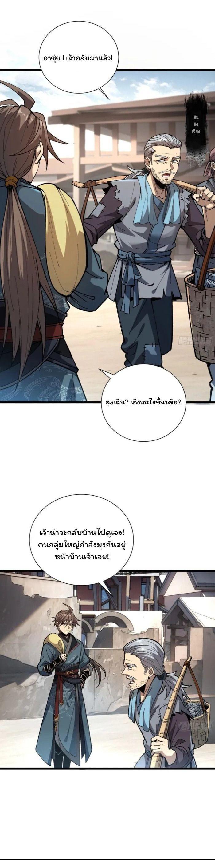 Manga-lc-com อ่านมังงะ อ่านการ์ตูน ออนไลน์ ฟรี Becoming a God, Starting as water monkey ตอนที่ 1 2 3 4 5 6 7 8 9 10 11 12 13 14 ฟรี ไม่มีโฆษณา Manga-lc - อ่าน มังงะ อ่าน การ์ตูน ออนไลน์ อ่านมังงะ ฟรี