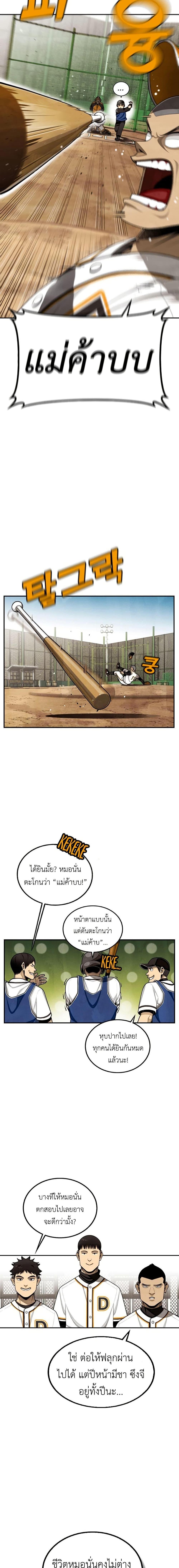 Manga-lc-com อ่านมังงะ อ่านการ์ตูน ออนไลน์ ฟรี Not Over ตอนที่ 1 2 3 4 5 6 7 8 9 10 11 12 13 14 ฟรี ไม่มีโฆษณา Manga-lc - อ่าน มังงะ อ่าน การ์ตูน ออนไลน์ อ่านมังงะ ฟรี