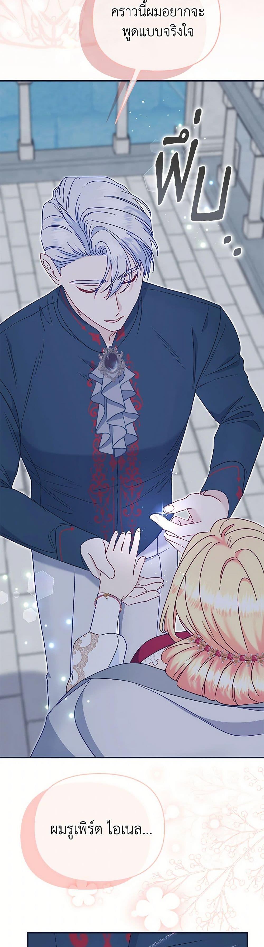 Manga-lc-com อ่านมังงะ อ่านการ์ตูน ออนไลน์ ฟรี I Stole the Child of My War-Mad Husband ตอนที่ 1 2 3 4 5 6 7 8 9 10 11 12 13 14 ฟรี ไม่มีโฆษณา Manga-lc - อ่าน มังงะ อ่าน การ์ตูน ออนไลน์ อ่านมังงะ ฟรี