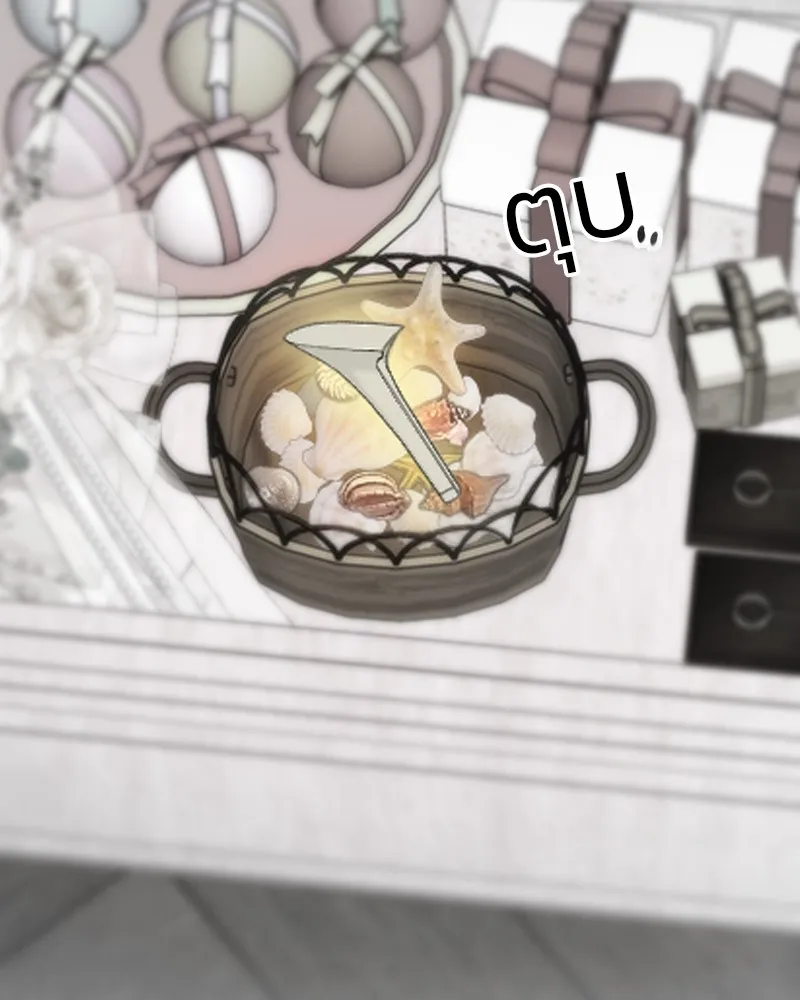 เซเรน่า ตอนที่ 66 รูปที่ 115