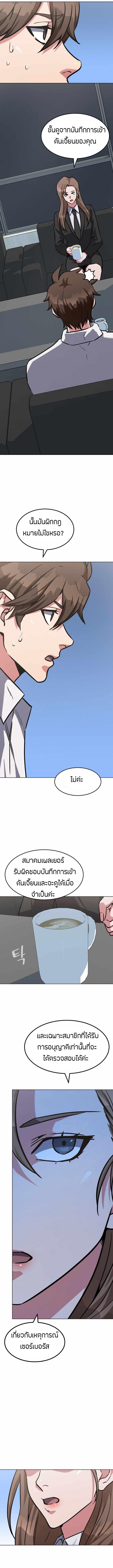 Manga-lc-com อ่านมังงะ อ่านการ์ตูน ออนไลน์ ฟรี Level 1 Player ตอนที่ 1 2 3 4 5 6 7 8 9 10 11 12 13 14 ฟรี ไม่มีโฆษณา Manga-lc - อ่าน มังงะ อ่าน การ์ตูน ออนไลน์ อ่านมังงะ ฟรี