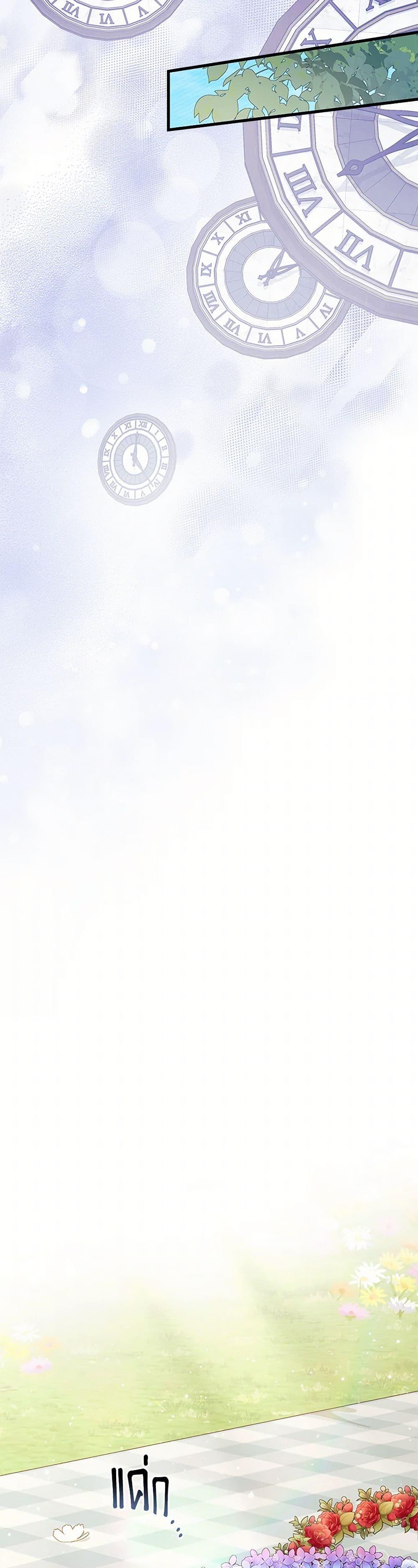 Manga-lc-com อ่านมังงะ อ่านการ์ตูน ออนไลน์ ฟรี I Don’t Want To Be a Magpie Bridge ตอนที่ 1 2 3 4 5 6 7 8 9 10 11 12 13 14 ฟรี ไม่มีโฆษณา Manga-lc - อ่าน มังงะ อ่าน การ์ตูน ออนไลน์ อ่านมังงะ ฟรี