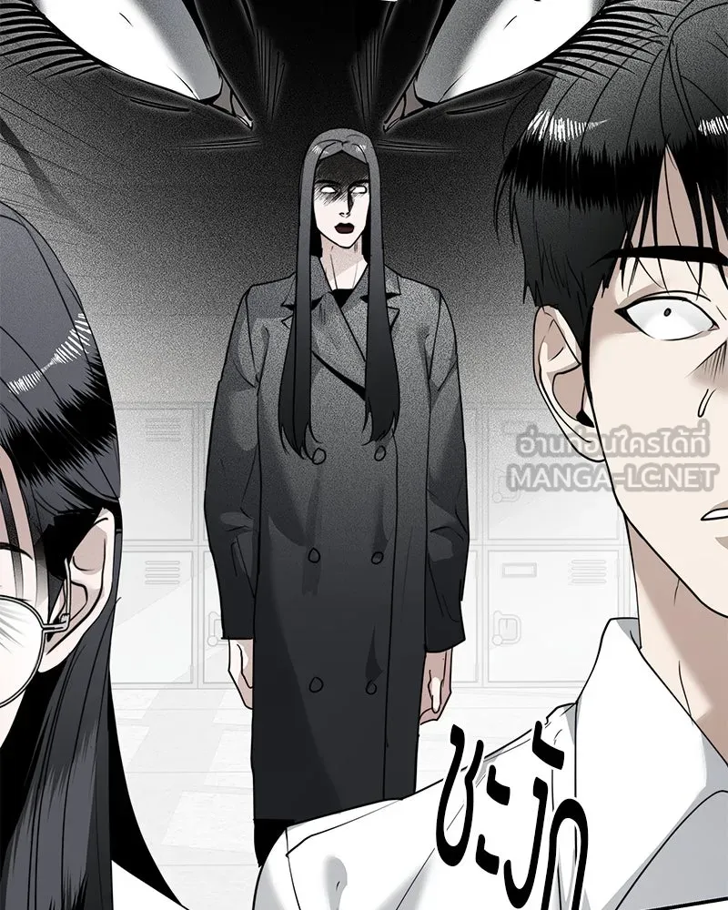 สี่สาวชาวกี ตอนที่ 16 วันสังเกตการณ์ชั้นเรียน (1) รูปที่ 69