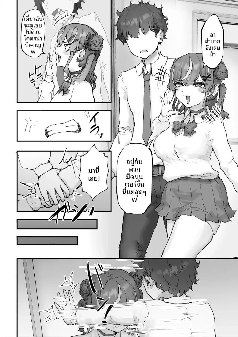 Doujin-Lc- อ่าน โดจิน มังฮวา เกาหลี ญี่ปุ่น จีน แปลไทย สั่งสอนเพื่อนสมัยเด็กตัวเเสบ (Hokke) ตอนที่ 1 2 3 4 5 6 7 8 9 10 11 12 13 14 ฟรี ไม่มีโฆษณา อ่าน โดจิน Manhwa เกาหลี ญี่ปุ่น จีน เรามีครบ คัดมาให้เน้นๆ โดจิน 18+ รับประกันความฟินโดย  Doujin Lc