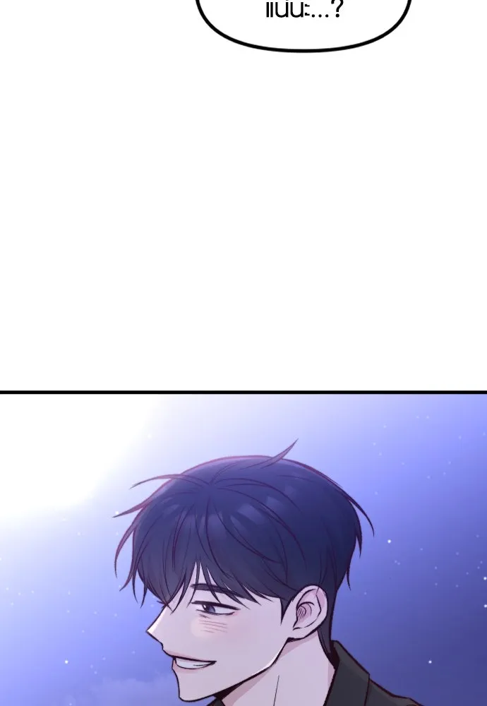 รักกันคนละครึ่งทาง ตอนที่ 1 รูปที่ 113