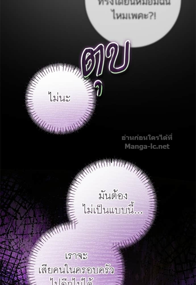 Doujin-Lc- อ่าน โดจิน มังฮวา เกาหลี ญี่ปุ่น จีน แปลไทย อยากได้ ก็เอาไป ตอนที่ 1 2 3 4 5 6 7 8 9 10 11 12 13 14 ฟรี ไม่มีโฆษณา อ่าน โดจิน Manhwa เกาหลี ญี่ปุ่น จีน เรามีครบ คัดมาให้เน้นๆ โดจิน 18+ รับประกันความฟินโดย Doujin Lc