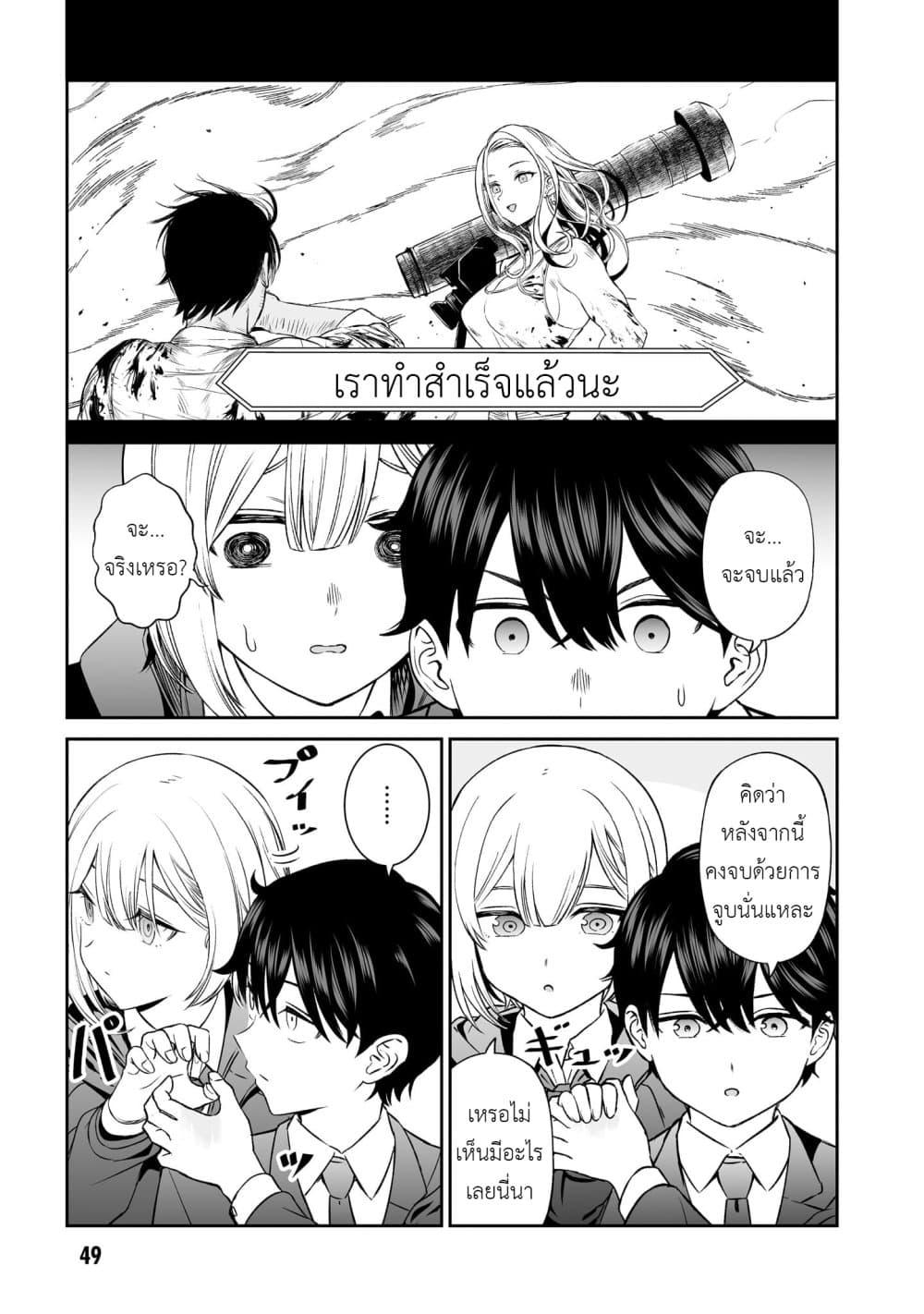 Manga-lc-com อ่านมังงะ อ่านการ์ตูน ออนไลน์ ฟรี Ouji-sama no Tomodachi ตอนที่ 1 2 3 4 5 6 7 8 9 10 11 12 13 14 ฟรี ไม่มีโฆษณา Manga-lc - อ่าน มังงะ อ่าน การ์ตูน ออนไลน์ อ่านมังงะ ฟรี