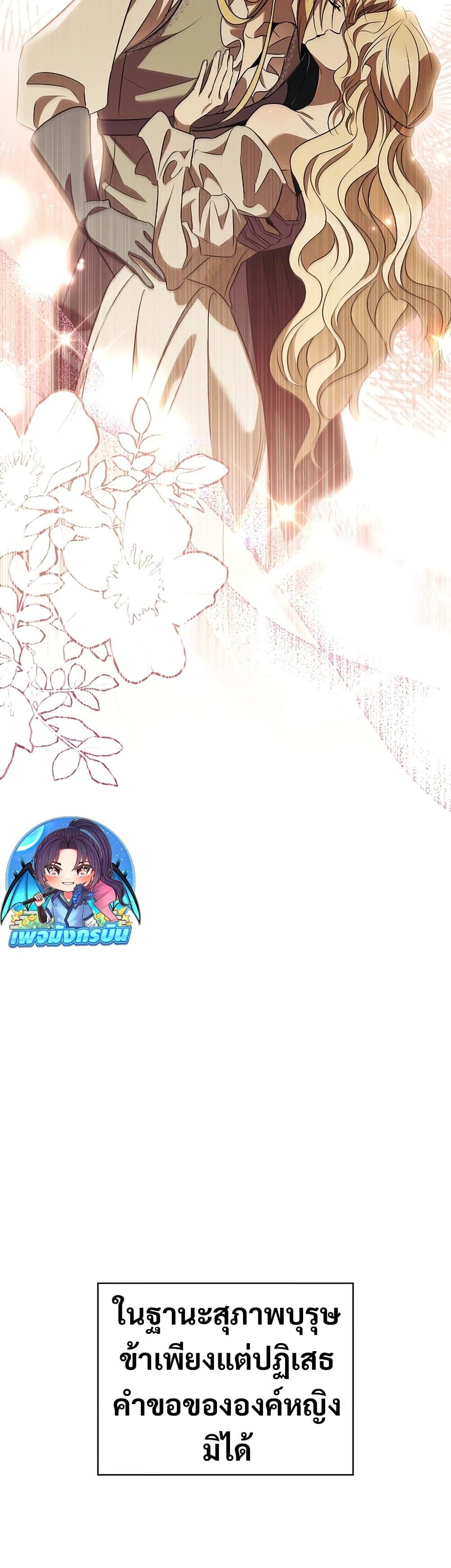 Manga-lc-com อ่านมังงะ อ่านการ์ตูน ออนไลน์ ฟรี Raising the Princess to Overcome Death ตอนที่ 1 2 3 4 5 6 7 8 9 10 11 12 13 14 ฟรี ไม่มีโฆษณา Manga-lc - อ่าน มังงะ อ่าน การ์ตูน ออนไลน์ อ่านมังงะ ฟรี