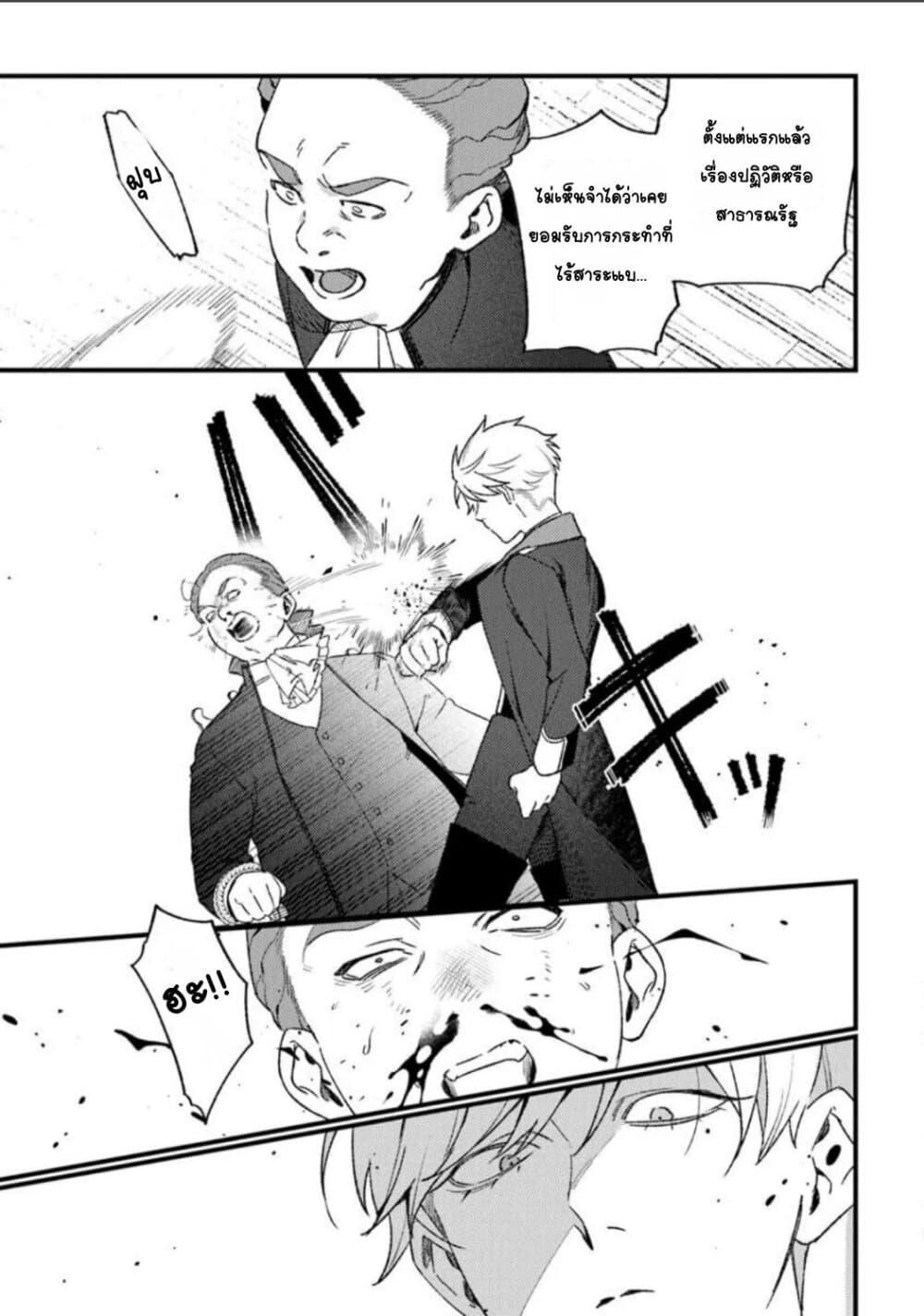 Doujin-Lc- อ่าน โดจิน มังฮวา เกาหลี ญี่ปุ่น จีน แปลไทย Mitsuba no Monogatari ตอนที่ 1 2 3 4 5 6 7 8 9 10 11 12 13 14 ฟรี ไม่มีโฆษณา อ่าน โดจิน Manhwa เกาหลี ญี่ปุ่น จีน เรามีครบ คัดมาให้เน้นๆ โดจิน 18+ รับประกันความฟินโดย  Doujin Lc