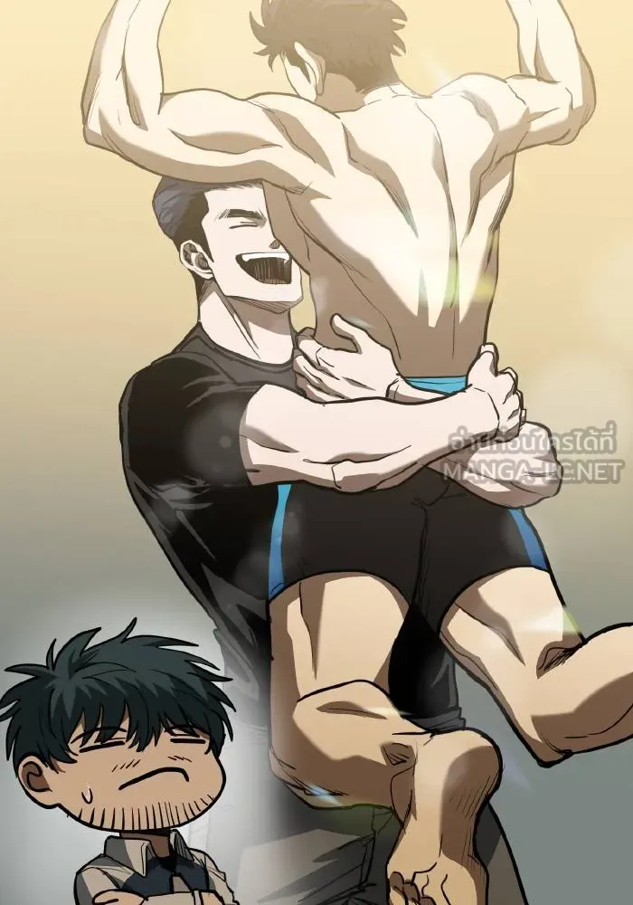 ราชาแห่งอ็อกทากอน ตอนที่ 35 รูปที่ 6