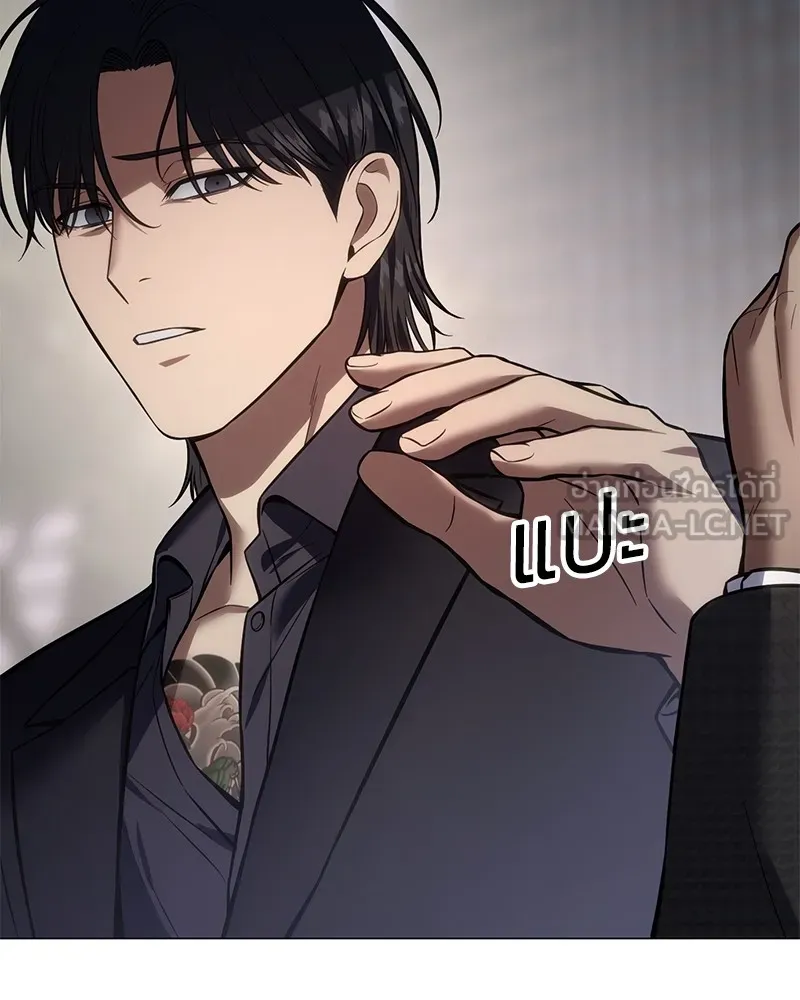 แบคXX ตอนที่ 38 รูปที่ 159