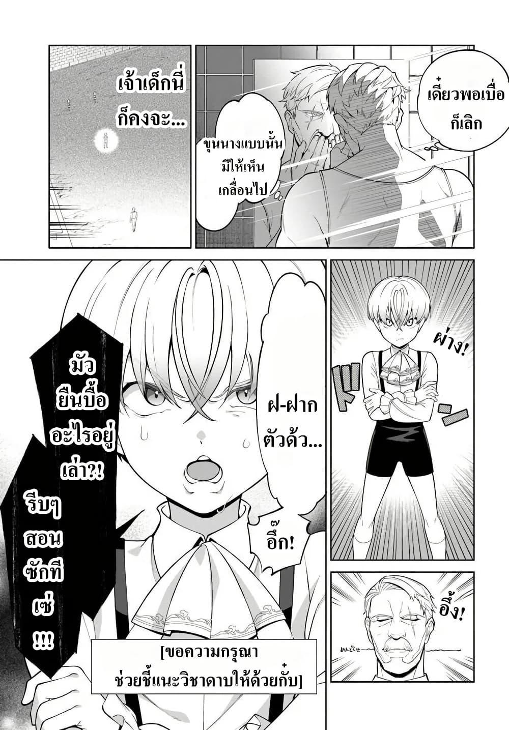 Manga-lc-com อ่านมังงะ อ่านการ์ตูน ออนไลน์ ฟรี Kiwamete Goumantaru Akuyaku Kizoku no Shogyou ตอนที่ 1 2 3 4 5 6 7 8 9 10 11 12 13 14 ฟรี ไม่มีโฆษณา Manga-lc - อ่าน มังงะ อ่าน การ์ตูน ออนไลน์ อ่านมังงะ ฟรี