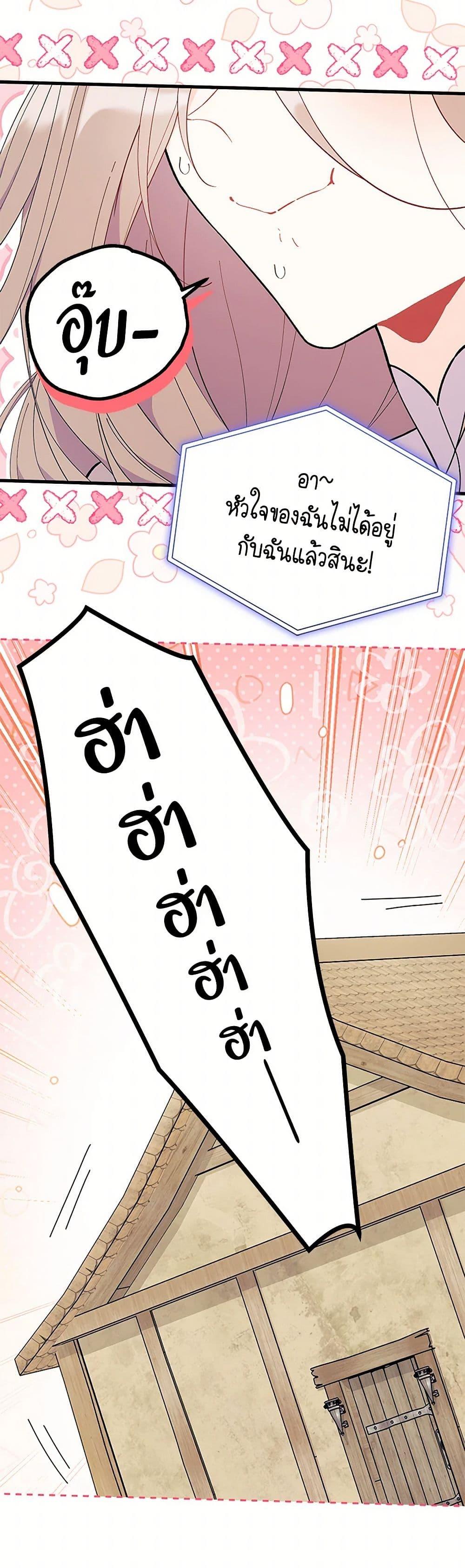 Manga-lc-com อ่านมังงะ อ่านการ์ตูน ออนไลน์ ฟรี I Don’t Want To Be a Magpie Bridge ตอนที่ 1 2 3 4 5 6 7 8 9 10 11 12 13 14 ฟรี ไม่มีโฆษณา Manga-lc - อ่าน มังงะ อ่าน การ์ตูน ออนไลน์ อ่านมังงะ ฟรี