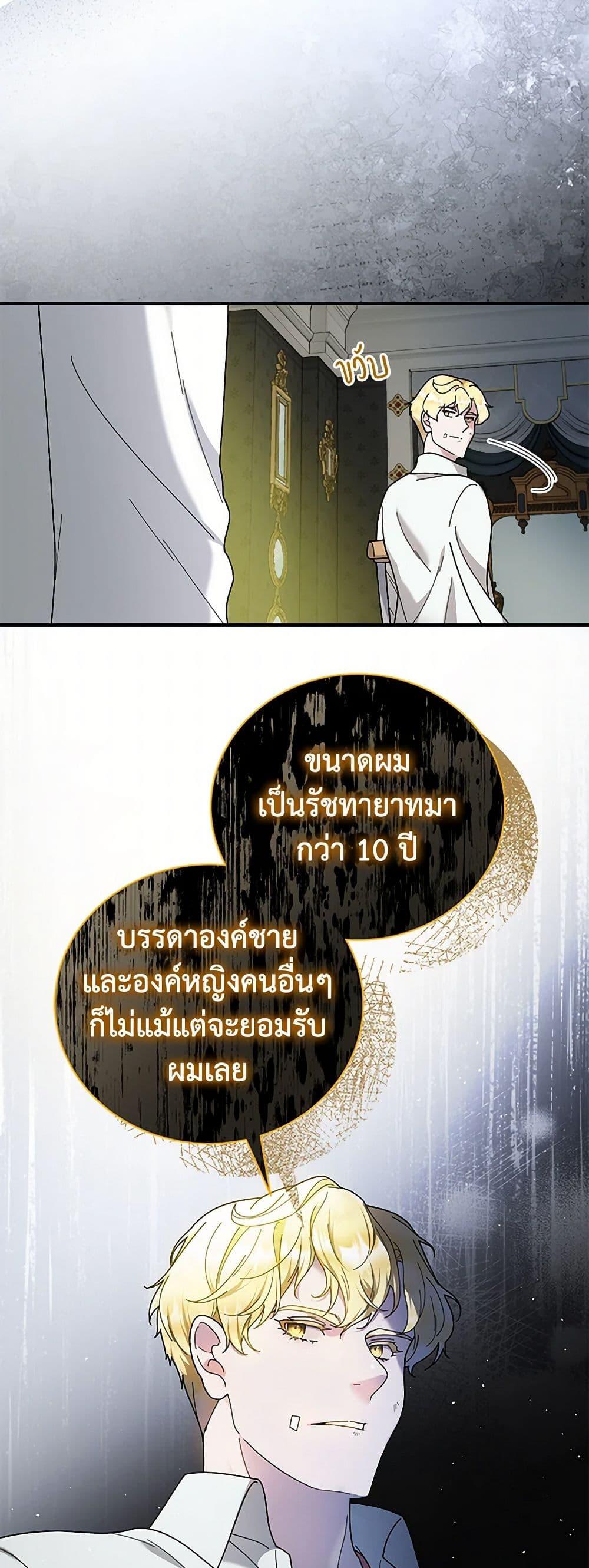 Manga-lc-com อ่านมังงะ อ่านการ์ตูน ออนไลน์ ฟรี Golden Light Gratia, The Child Loved By God ตอนที่ 1 2 3 4 5 6 7 8 9 10 11 12 13 14 ฟรี ไม่มีโฆษณา Manga-lc - อ่าน มังงะ อ่าน การ์ตูน ออนไลน์ อ่านมังงะ ฟรี