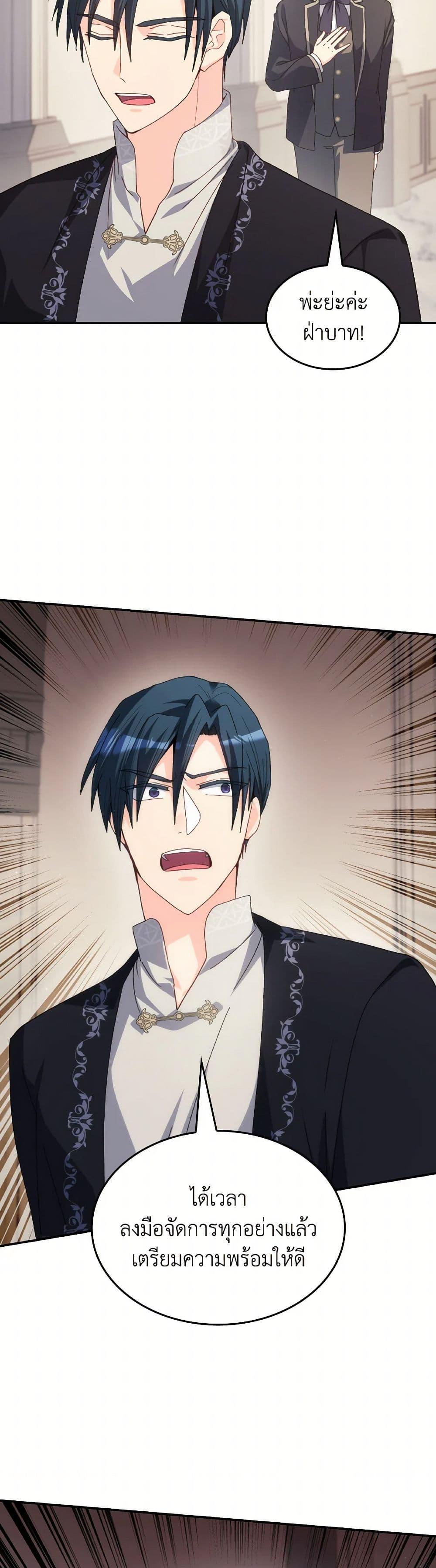 Manga-lc-com อ่านมังงะ อ่านการ์ตูน ออนไลน์ ฟรี I Don’t Want to Be Loved ตอนที่ 1 2 3 4 5 6 7 8 9 10 11 12 13 14 ฟรี ไม่มีโฆษณา Manga-lc - อ่าน มังงะ อ่าน การ์ตูน ออนไลน์ อ่านมังงะ ฟรี