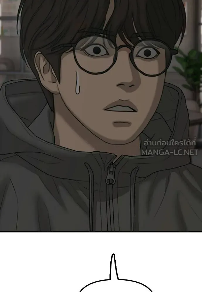 ผู้กล้าฝ่า ตอนที่ 28 รูปที่ 24
