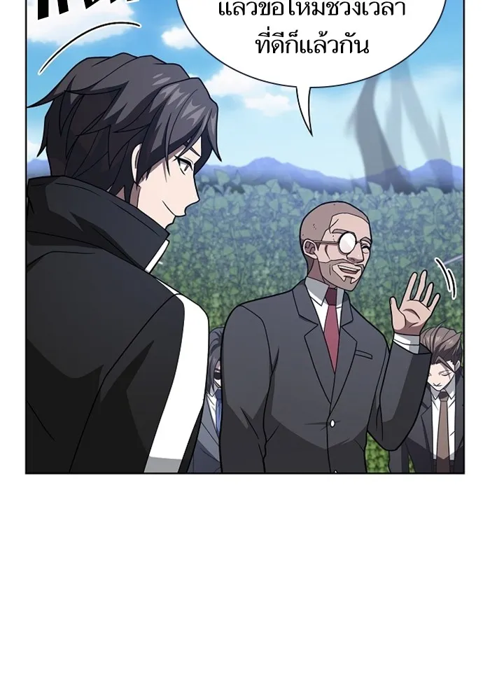 ผู้เล่นขั้นเทพแห่งหอคอยฝึกสอน ตอนที่ 220 รูปที่ 146