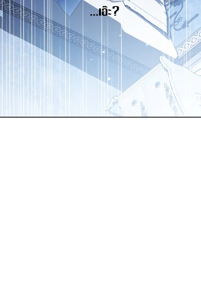 ชิงชีวิตพลิกลิขิตชะตา ตอนที่ 130. ราตรีสวัสดิ์, หลับฝันดี, วัน รูปที่ 127