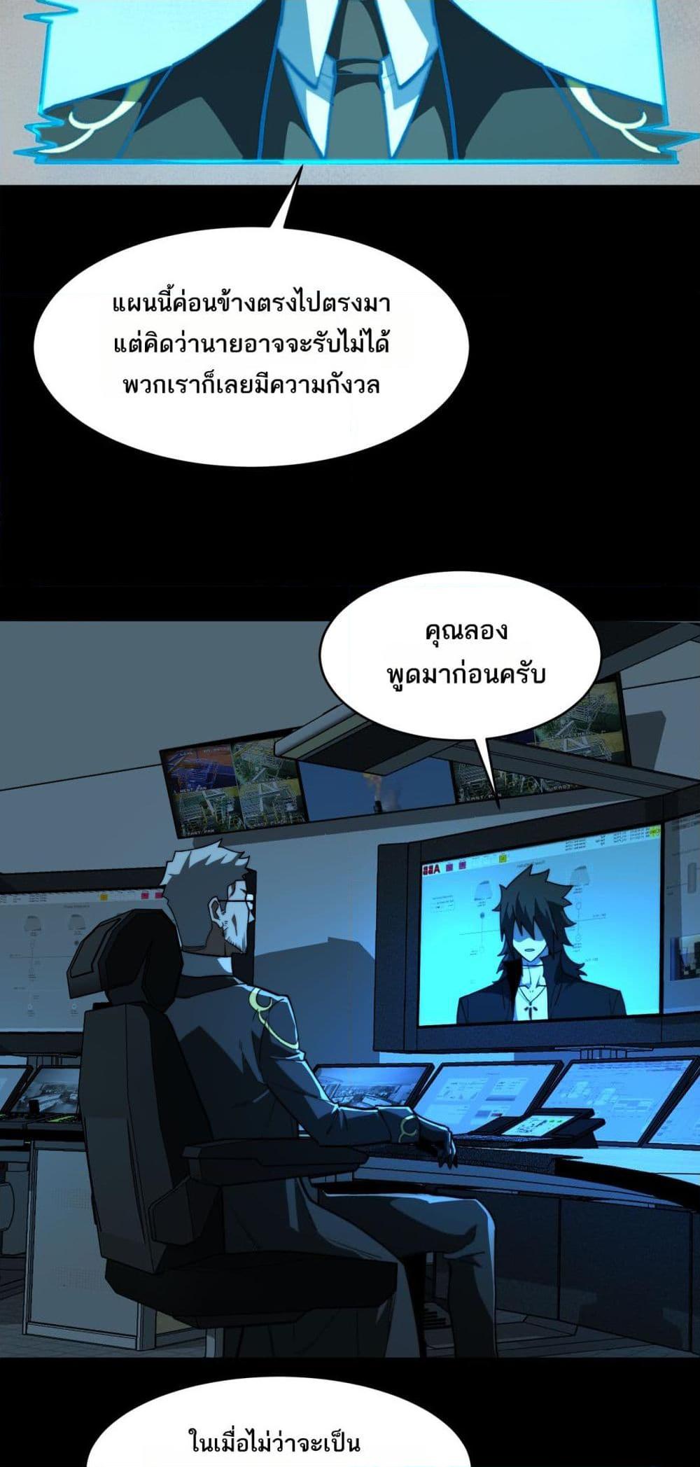 Manga-lc-com อ่านมังงะ อ่านการ์ตูน ออนไลน์ ฟรี I Created An Urban Legend ตอนที่ 1 2 3 4 5 6 7 8 9 10 11 12 13 14 ฟรี ไม่มีโฆษณา Manga-lc - อ่าน มังงะ อ่าน การ์ตูน ออนไลน์ อ่านมังงะ ฟรี