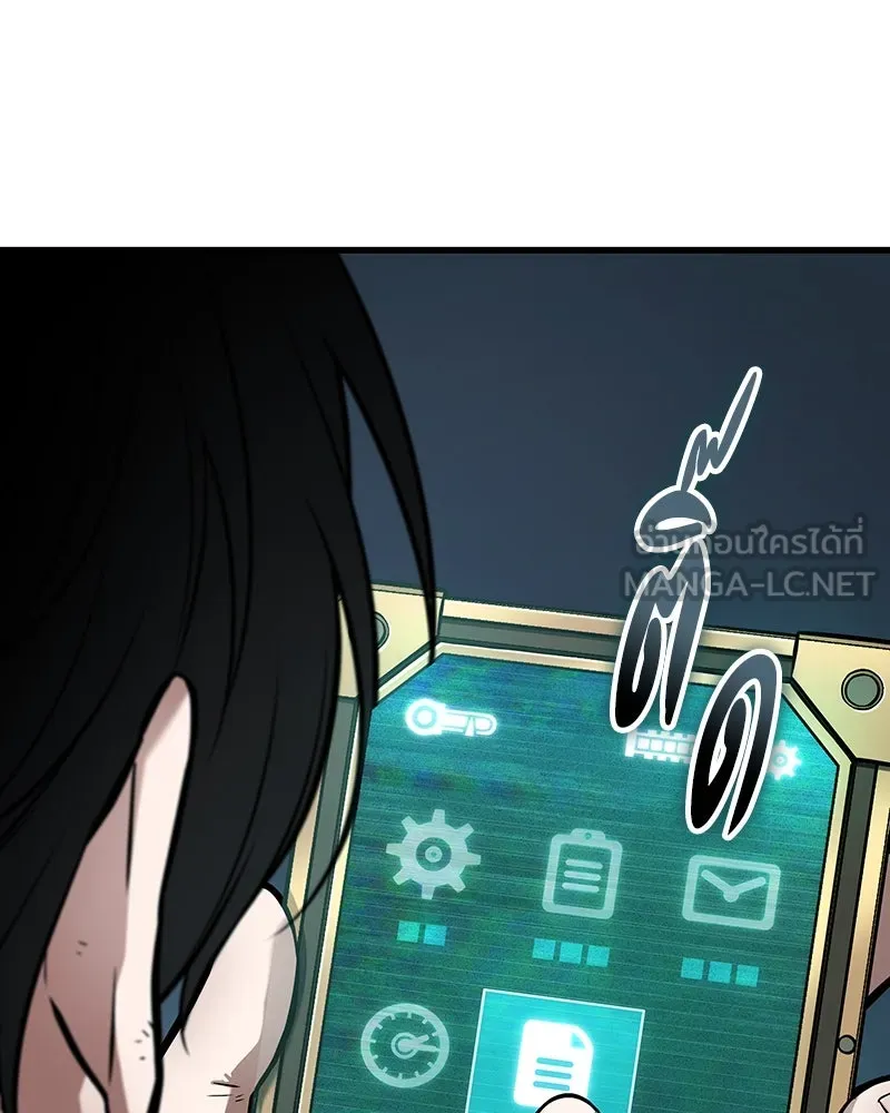 Omniscient Reader อ่านชะตาวันสิ้นโลก ตอนที่ 41 นักปฏิวัติตัวจริง (8) รูปที่ 120