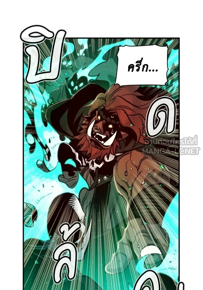 The Lone Necromancer ตอนที่ 13 รูปที่ 27