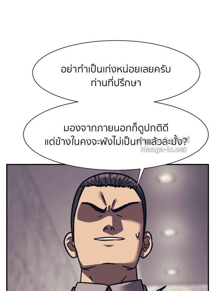 Doujin-Lc- อ่าน โดจิน มังฮวา เกาหลี ญี่ปุ่น จีน แปลไทย โคตรแกร่ง ตอนที่ 1 2 3 4 5 6 7 8 9 10 11 12 13 14 ฟรี ไม่มีโฆษณา อ่าน โดจิน Manhwa เกาหลี ญี่ปุ่น จีน เรามีครบ คัดมาให้เน้นๆ โดจิน 18+ รับประกันความฟินโดย Doujin Lc