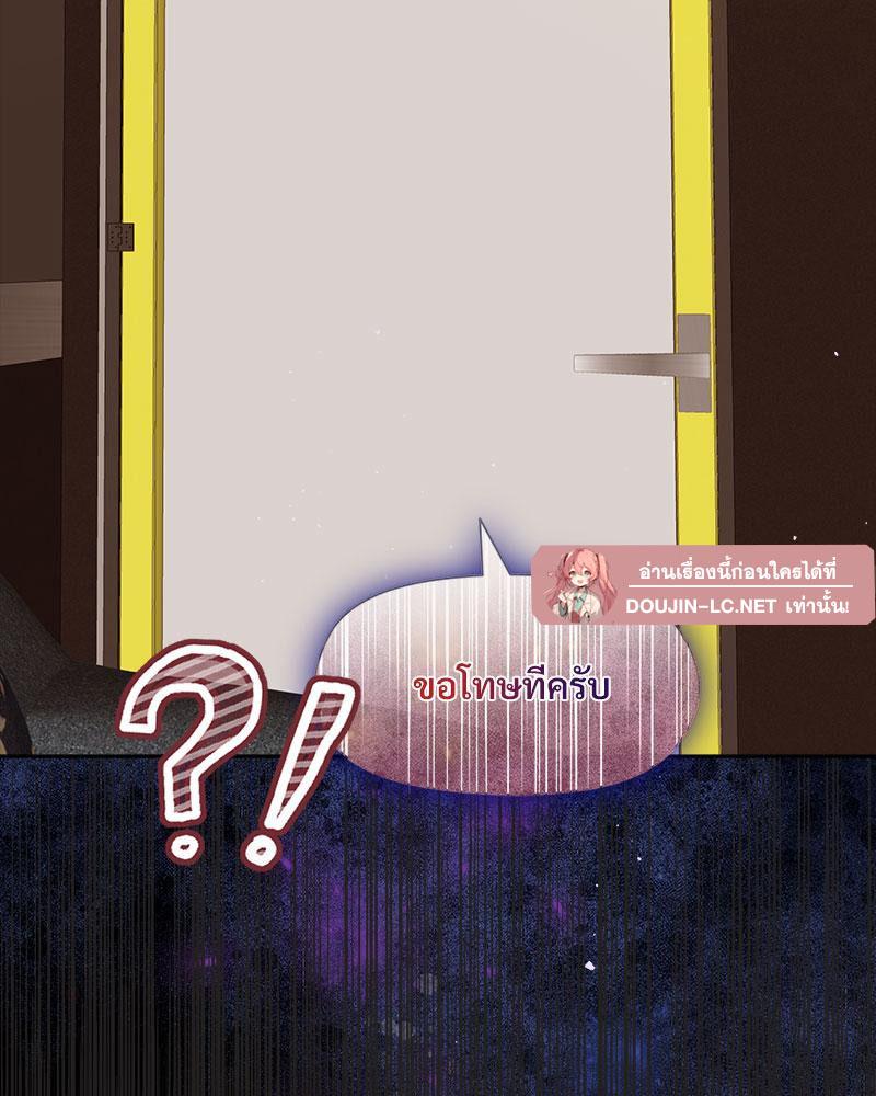 Doujin-Lc- อ่าน โดจิน มังฮวา เกาหลี ญี่ปุ่น จีน แปลไทย Playing a game with my Busty Manager ตอนที่ 1 2 3 4 5 6 7 8 9 10 11 12 13 14 ฟรี ไม่มีโฆษณา อ่าน โดจิน Manhwa เกาหลี ญี่ปุ่น จีน เรามีครบ คัดมาให้เน้นๆ โดจิน 18+ รับประกันความฟินโดย  Doujin Lc