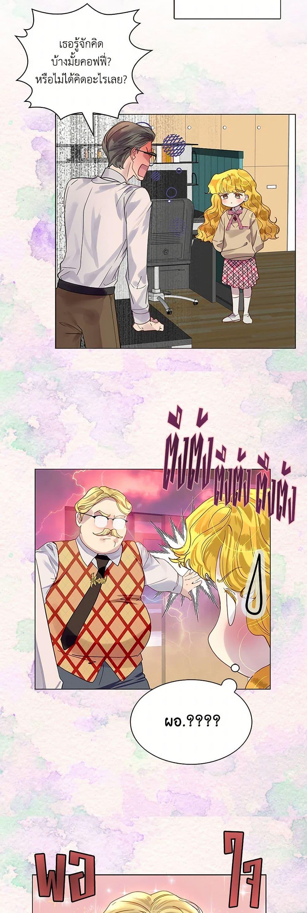 Manga-lc-com อ่านมังงะ อ่านการ์ตูน ออนไลน์ ฟรี Miss Not-So Sidekick ตอนที่ 1 2 3 4 5 6 7 8 9 10 11 12 13 14 ฟรี ไม่มีโฆษณา Manga-lc - อ่าน มังงะ อ่าน การ์ตูน ออนไลน์ อ่านมังงะ ฟรี