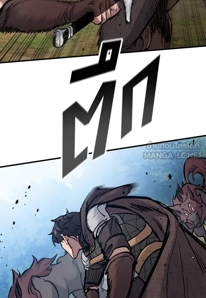 อัศวินวันเดียว ตอนที่ 44 รูปที่ 81