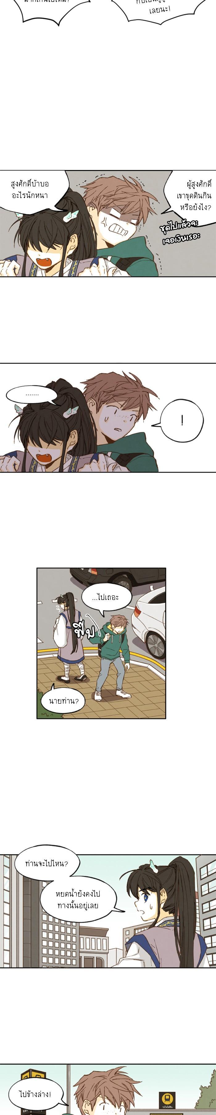 Manga-lc-com อ่านมังงะ อ่านการ์ตูน ออนไลน์ ฟรี How to Become a Dragon ตอนที่ 1 2 3 4 5 6 7 8 9 10 11 12 13 14 ฟรี ไม่มีโฆษณา Manga-lc - อ่าน มังงะ อ่าน การ์ตูน ออนไลน์ อ่านมังงะ ฟรี