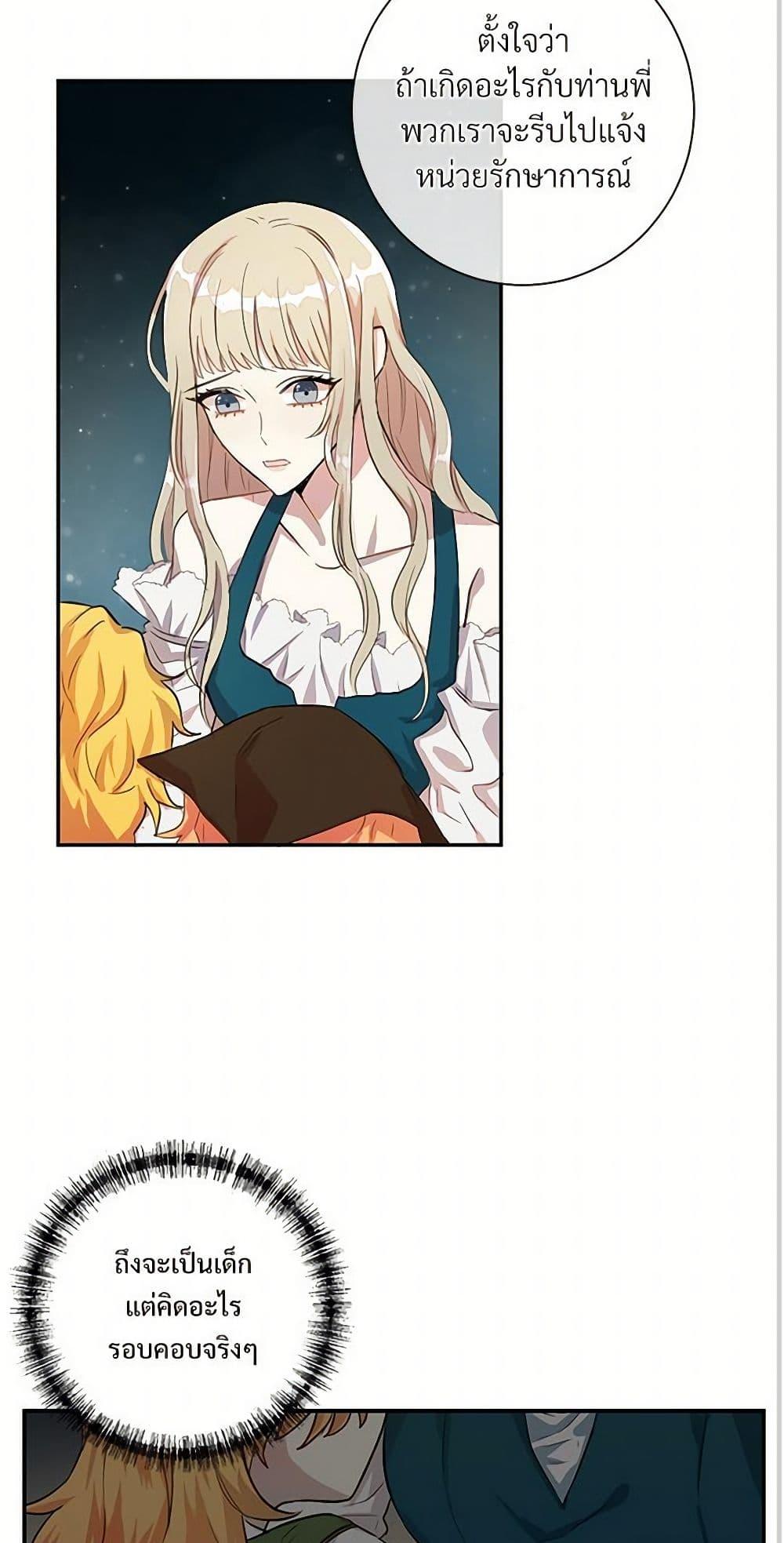 Manga-lc-com อ่านมังงะ อ่านการ์ตูน ออนไลน์ ฟรี Please Don’t Eat Me! ตอนที่ 1 2 3 4 5 6 7 8 9 10 11 12 13 14 ฟรี ไม่มีโฆษณา Manga-lc - อ่าน มังงะ อ่าน การ์ตูน ออนไลน์ อ่านมังงะ ฟรี