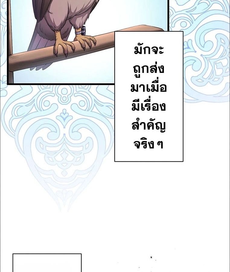 Manga-lc-com อ่านมังงะ อ่านการ์ตูน ออนไลน์ ฟรี The Legendary Assassin Reincarnated as the Beloved Youngest Daughter of a Royal Family ตอนที่ 1 2 3 4 5 6 7 8 9 10 11 12 13 14 ฟรี ไม่มีโฆษณา Manga-lc - อ่าน มังงะ อ่าน การ์ตูน ออนไลน์ อ่านมังงะ ฟรี