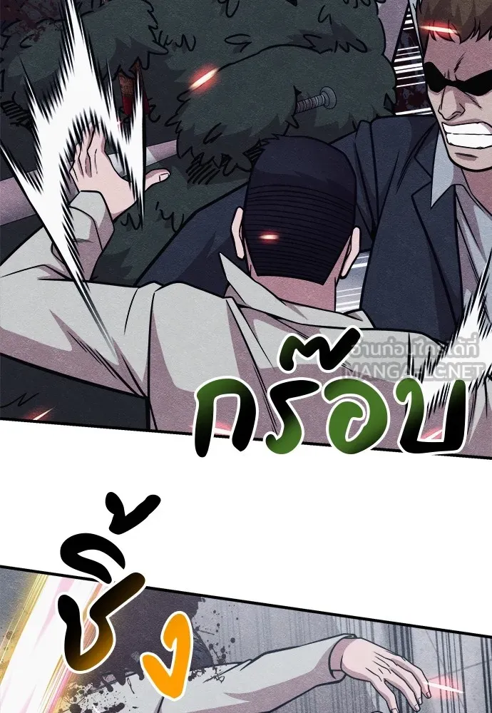 Zombie X Slasher ตอนที่ 20 รูปที่ 108