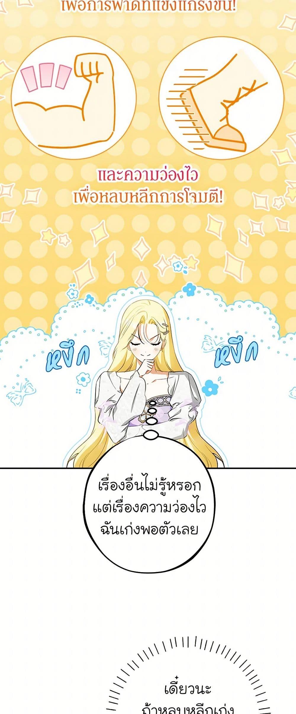 Manga-lc-com อ่านมังงะ อ่านการ์ตูน ออนไลน์ ฟรี I Think I’ve Been Possessed Somewhere ตอนที่ 1 2 3 4 5 6 7 8 9 10 11 12 13 14 ฟรี ไม่มีโฆษณา Manga-lc - อ่าน มังงะ อ่าน การ์ตูน ออนไลน์ อ่านมังงะ ฟรี