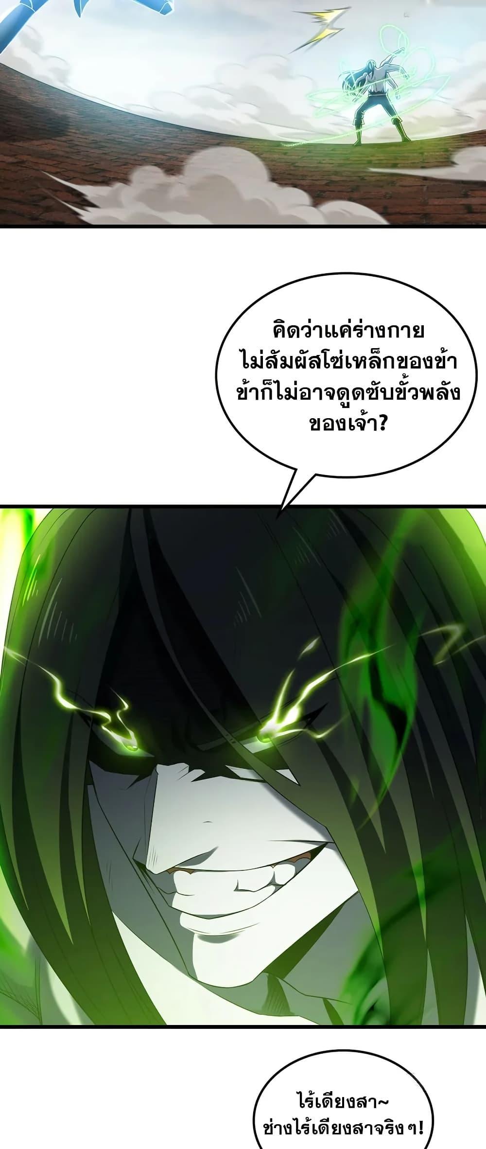 Manga-lc-com อ่านมังงะ อ่านการ์ตูน ออนไลน์ ฟรี My Wife is a Demon Queen ตอนที่ 1 2 3 4 5 6 7 8 9 10 11 12 13 14 ฟรี ไม่มีโฆษณา Manga-lc - อ่าน มังงะ อ่าน การ์ตูน ออนไลน์ อ่านมังงะ ฟรี