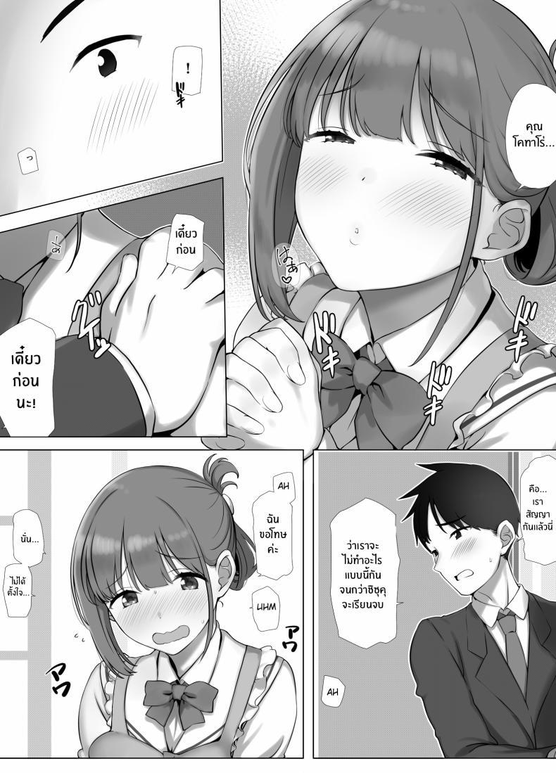 Doujin-Lc- อ่าน โดจิน มังฮวา เกาหลี ญี่ปุ่น จีน แปลไทย การดูเเลคุณปู่ข้างบ้าน [K-Ten] Osanazuma Shizuku-chan no Netorare Shinkon Seikatsu -Sono Pichipichi no Karada o Tonari no Saitei Ero Jijii no Dekachin de Musaborareru JK Osanazuma- ตอนที่ 1 2 3 4 5 6 7 8 9 10 11 12 13 14 ฟรี ไม่มีโฆษณา อ่าน โดจิน Manhwa เกาหลี ญี่ปุ่น จีน เรามีครบ คัดมาให้เน้นๆ โดจิน 18+ รับประกันความฟินโดย  Doujin Lc