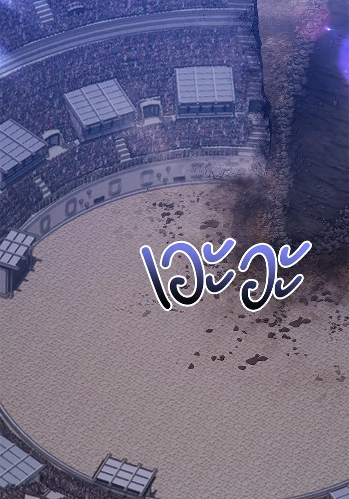 +99 ท่อนไม้พร้อมบวก ตอนที่ 50 รอบชิง (4) รูปที่ 70