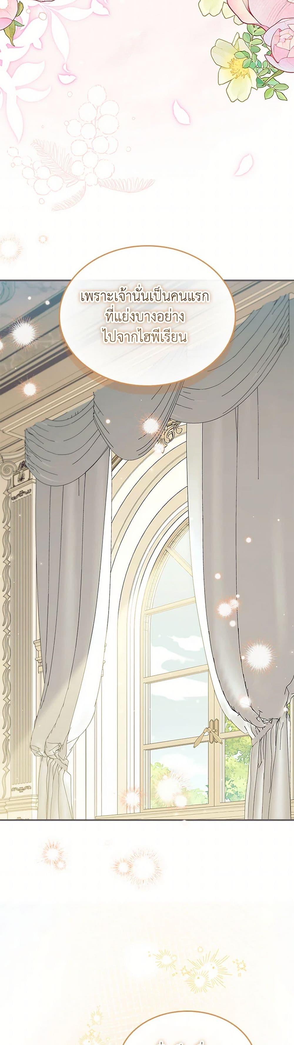 Manga-lc-com อ่านมังงะ อ่านการ์ตูน ออนไลน์ ฟรี The Beloved Little Princess ตอนที่ 1 2 3 4 5 6 7 8 9 10 11 12 13 14 ฟรี ไม่มีโฆษณา Manga-lc - อ่าน มังงะ อ่าน การ์ตูน ออนไลน์ อ่านมังงะ ฟรี