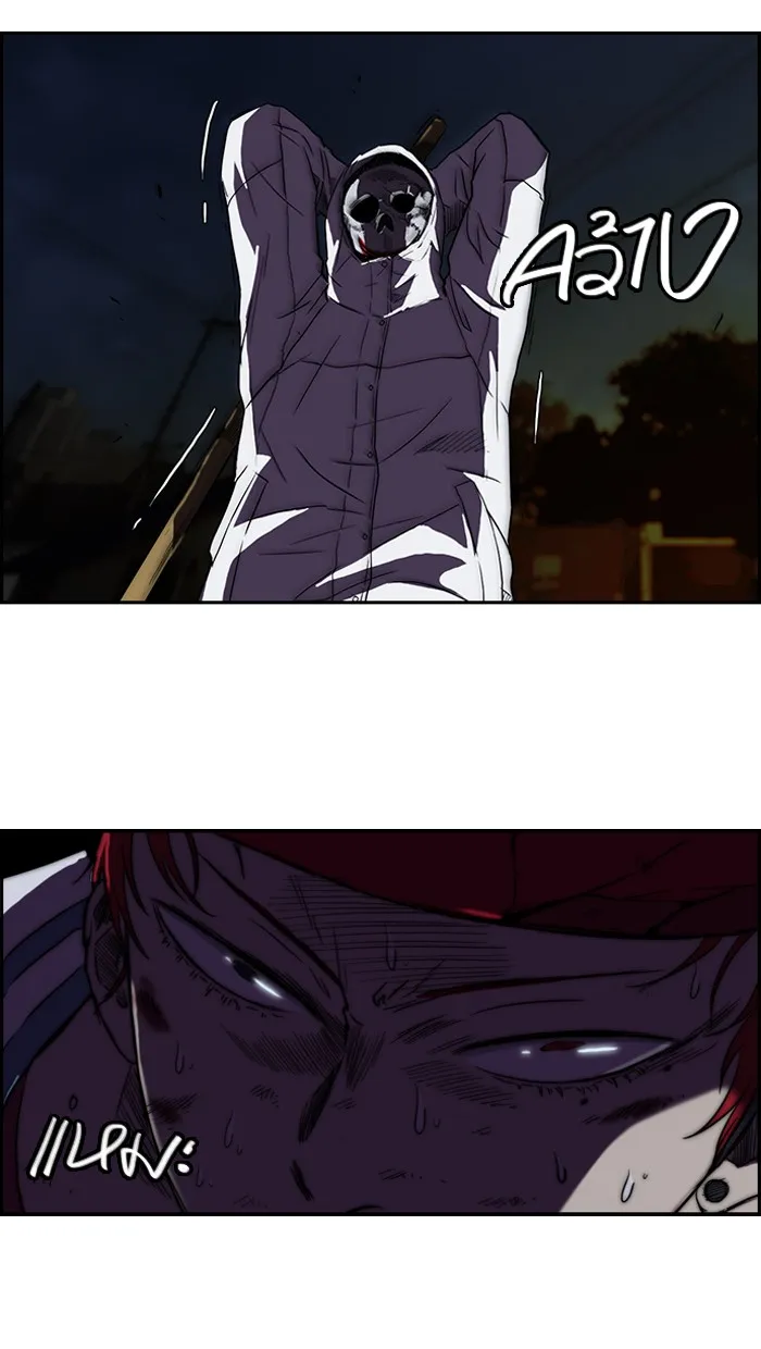 ปั่นสู้ฝันbrWind Breaker ตอนที่ 60 รูปที่ 41