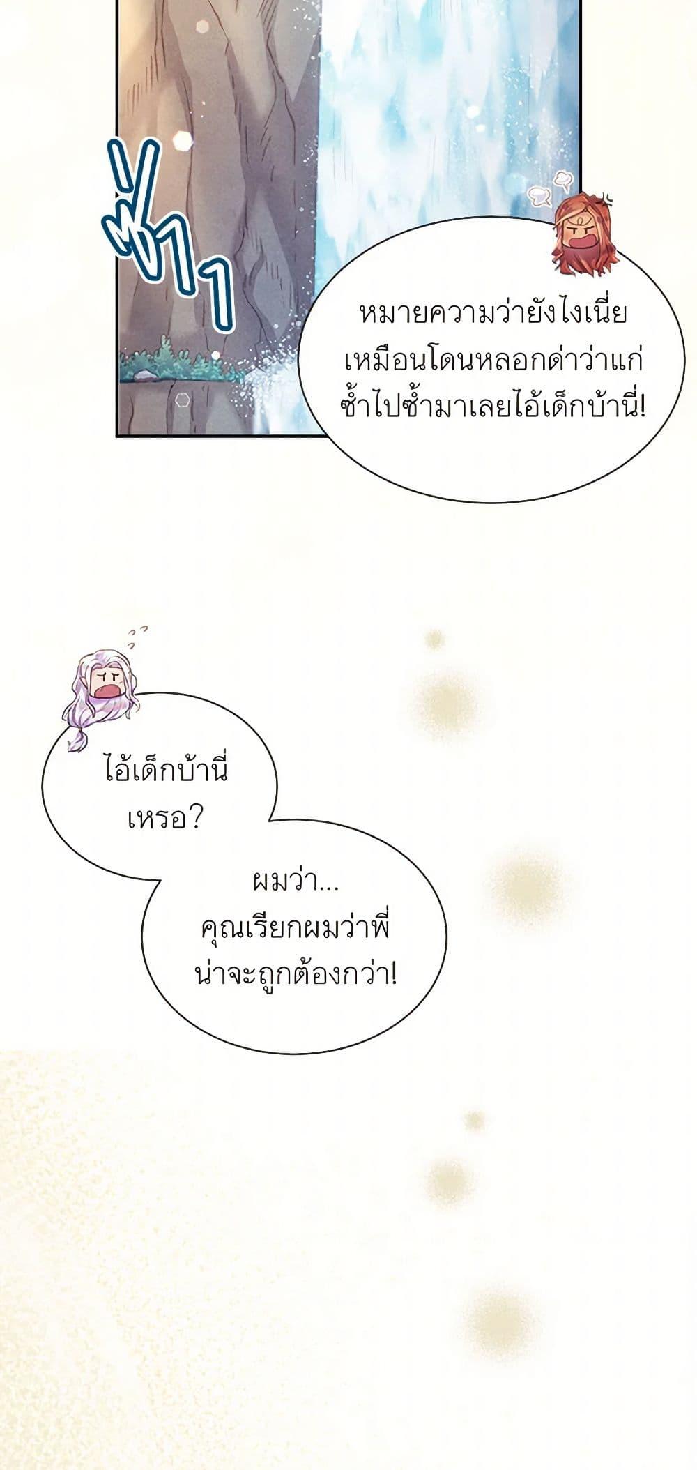 Manga-lc-com อ่านมังงะ อ่านการ์ตูน ออนไลน์ ฟรี Girl in the Forest ตอนที่ 1 2 3 4 5 6 7 8 9 10 11 12 13 14 ฟรี ไม่มีโฆษณา Manga-lc - อ่าน มังงะ อ่าน การ์ตูน ออนไลน์ อ่านมังงะ ฟรี