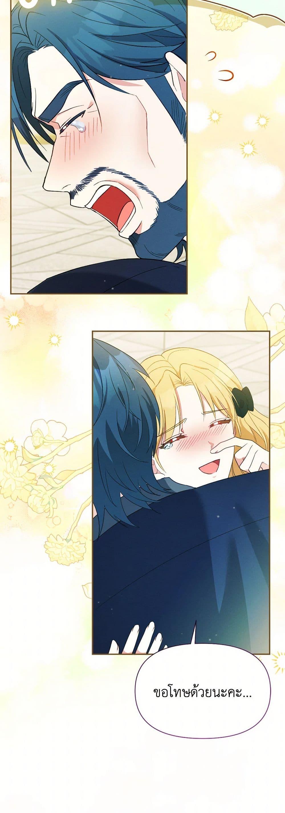 Manga-lc-com อ่านมังงะ อ่านการ์ตูน ออนไลน์ ฟรี The Goal Is to Be Self-Made ตอนที่ 1 2 3 4 5 6 7 8 9 10 11 12 13 14 ฟรี ไม่มีโฆษณา Manga-lc - อ่าน มังงะ อ่าน การ์ตูน ออนไลน์ อ่านมังงะ ฟรี